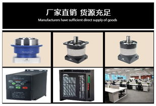 蘇州道瑞格行星減速機生產廠 專業設計，值得信賴的合作伙伴