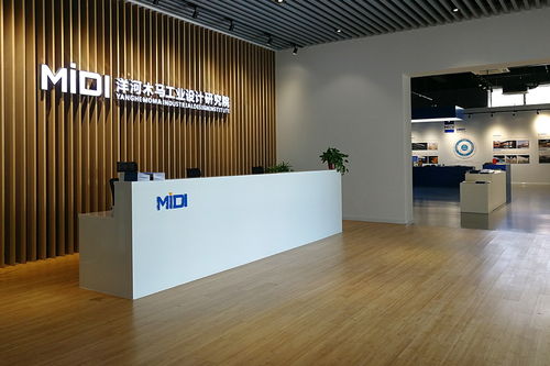 探索工業(yè)設(shè)計的前沿 Midc設(shè)計中心展廳服務(wù)全解析